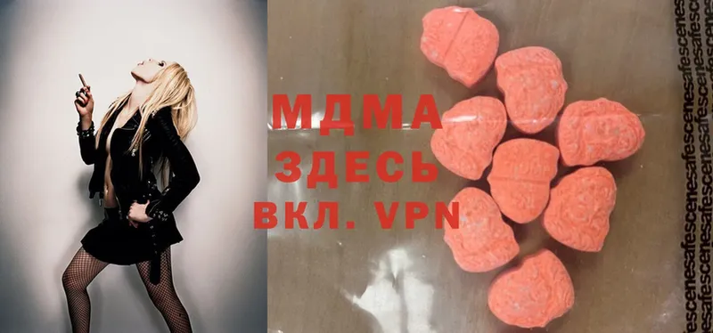 MDMA VHQ  Новосибирск 